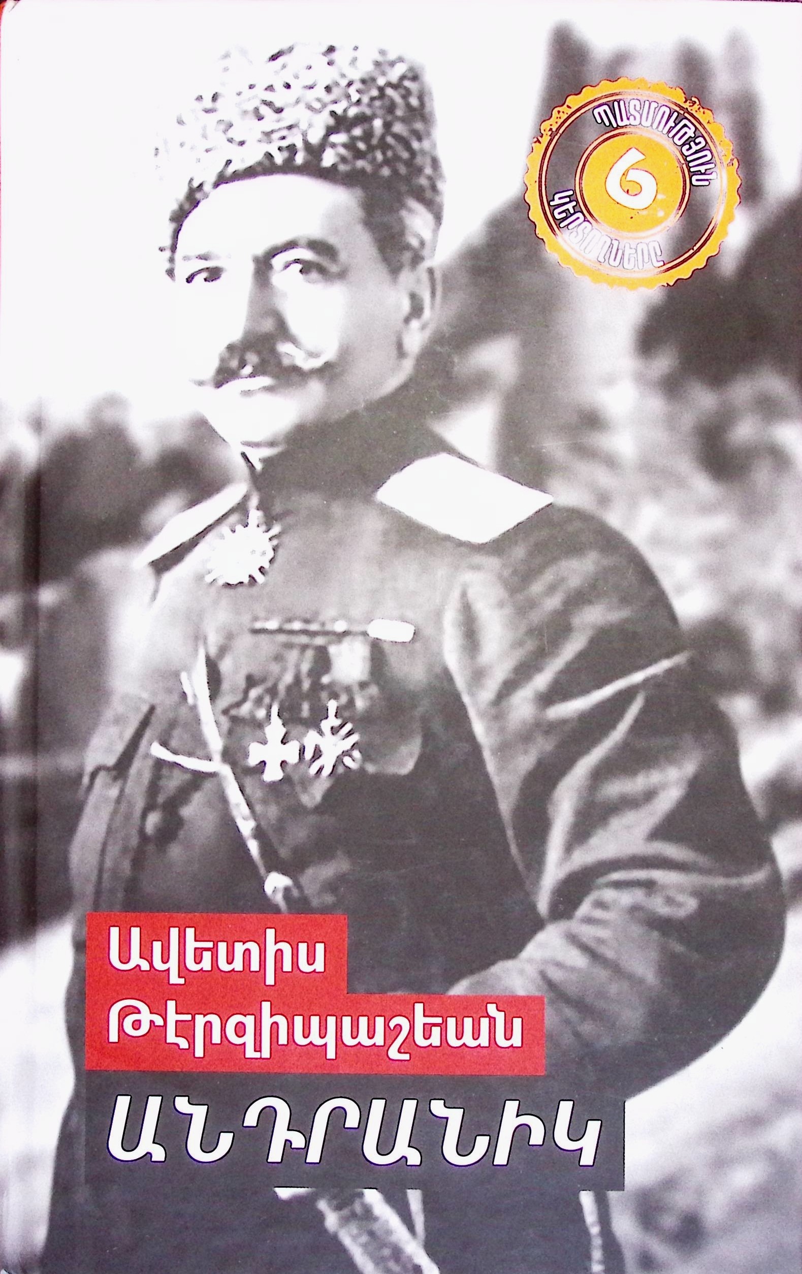 book-image